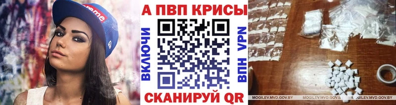 закладки  Баксан  Alpha-PVP мука 