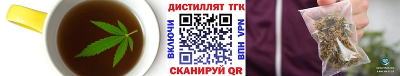Еда ТГК конопля  как найти закладки  Баксан 