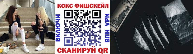 Cocaine Боливия Баксан