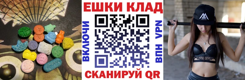 ЭКСТАЗИ 99%  Баксан 