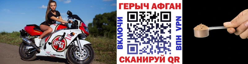 kraken ССЫЛКА  наркошоп  Баксан  Героин гречка 