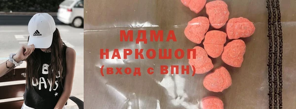 MDMA Premium VHQ Алексеевка