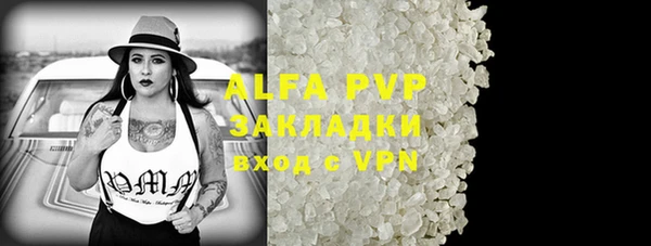 дурь Армянск