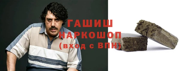 гашиш Арсеньев