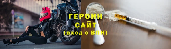 гашиш Арсеньев