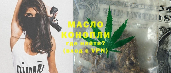 MDMA Premium VHQ Алексеевка