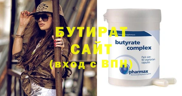 СК Аркадак