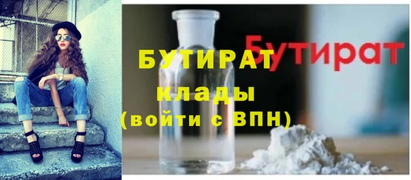 дурь Армянск