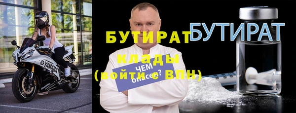 дурь Армянск