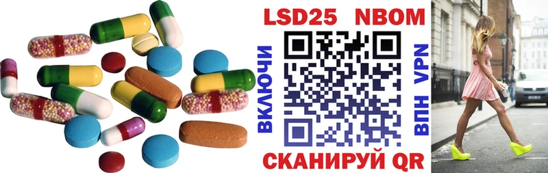 LSD-25 экстази ecstasy  omg рабочий сайт  Баксан 