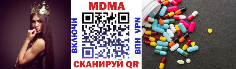 где купить   Баксан  МДМА VHQ 