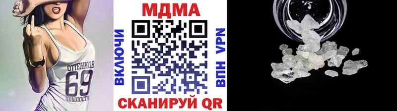 MDMA Molly Баксан