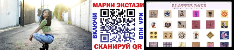 купить   Баксан  Марки N-bome 1,8мг 