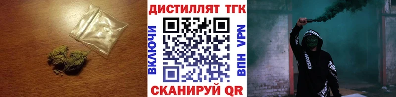 Дистиллят ТГК жижа  Баксан 