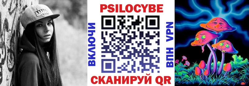 Псилоцибиновые грибы мицелий  Баксан 