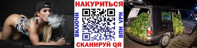 Бошки Шишки марихуана Баксан